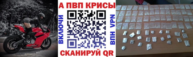 даркнет сайт  darknet официальный сайт  Alpha-PVP кристаллы  Волосово 