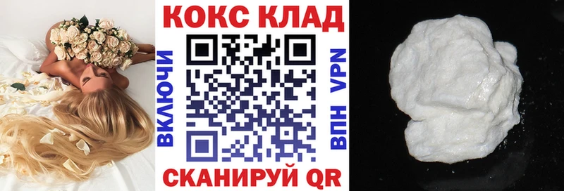 площадка формула  Волосово  КОКАИН Колумбийский  где найти   блэк спрут ONION 