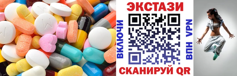 ссылка на мегу ONION дарнет шоп Волосово Ecstasy XTC
