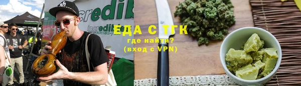 каннабис Волосово