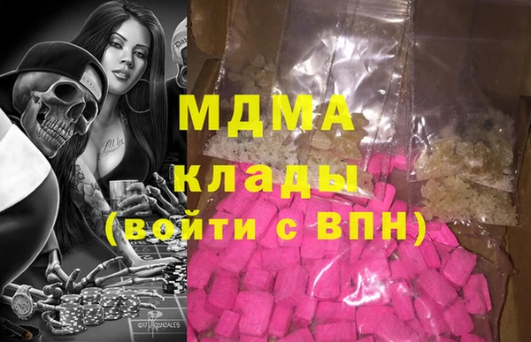 мдма Володарск