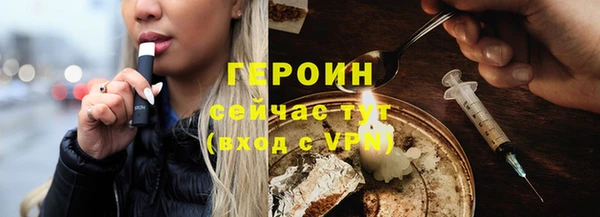 мдма Володарск