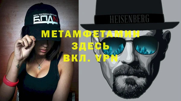 мдма Володарск