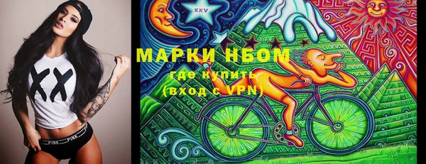 герыч Верхний Тагил