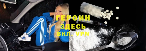 каннабис Волосово