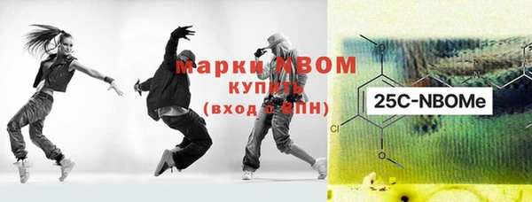 каннабис Волосово