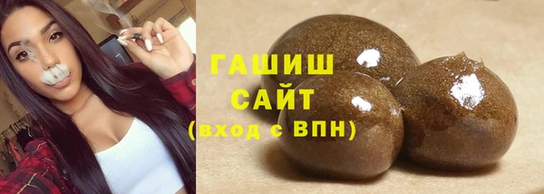 каннабис Волосово