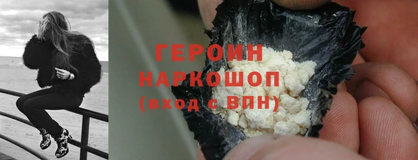 мдма Володарск