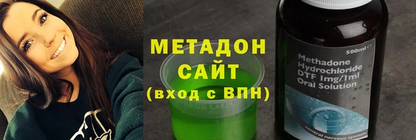 мдма Володарск