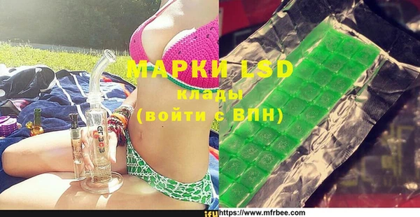 гидропоника Волоколамск