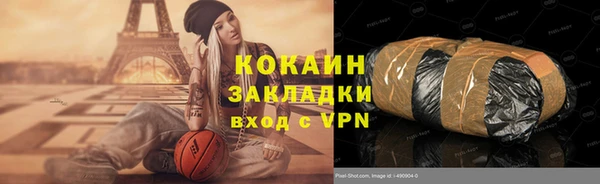 каннабис Волосово