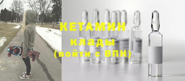 мдма Володарск