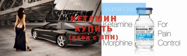гидропоника Волоколамск