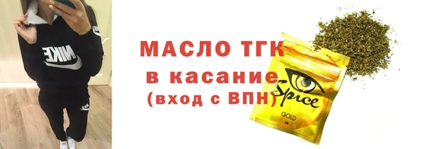 каннабис Волосово