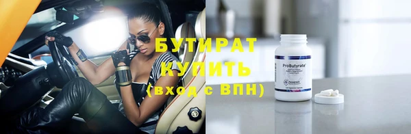 каннабис Волосово