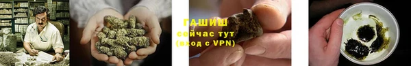 каннабис Волосово