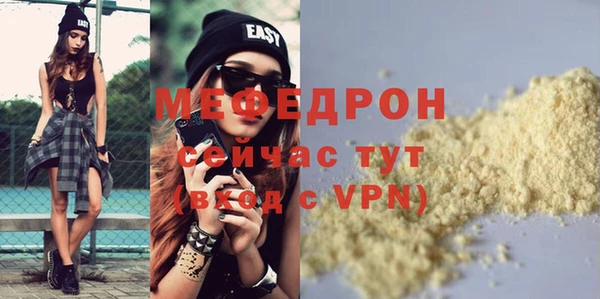 мдма Володарск