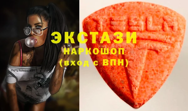гидропоника Волоколамск