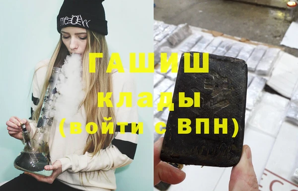 каннабис Волосово