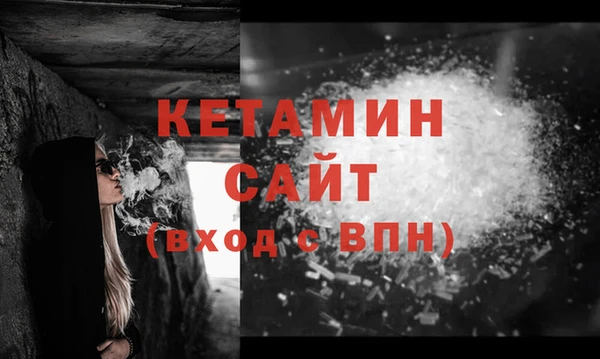мдма Володарск