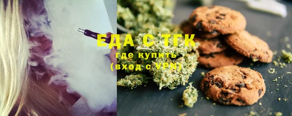 каннабис Волосово