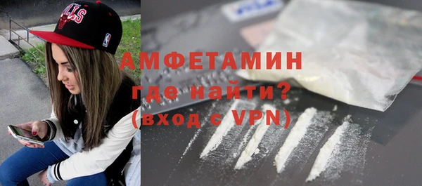 каннабис Волосово