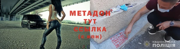 каннабис Волосово
