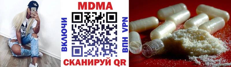 МДМА кристаллы  Волосово 