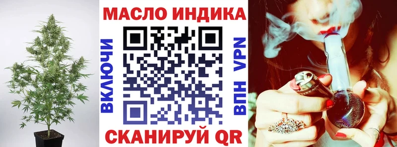 Дистиллят ТГК Wax  Волосово 